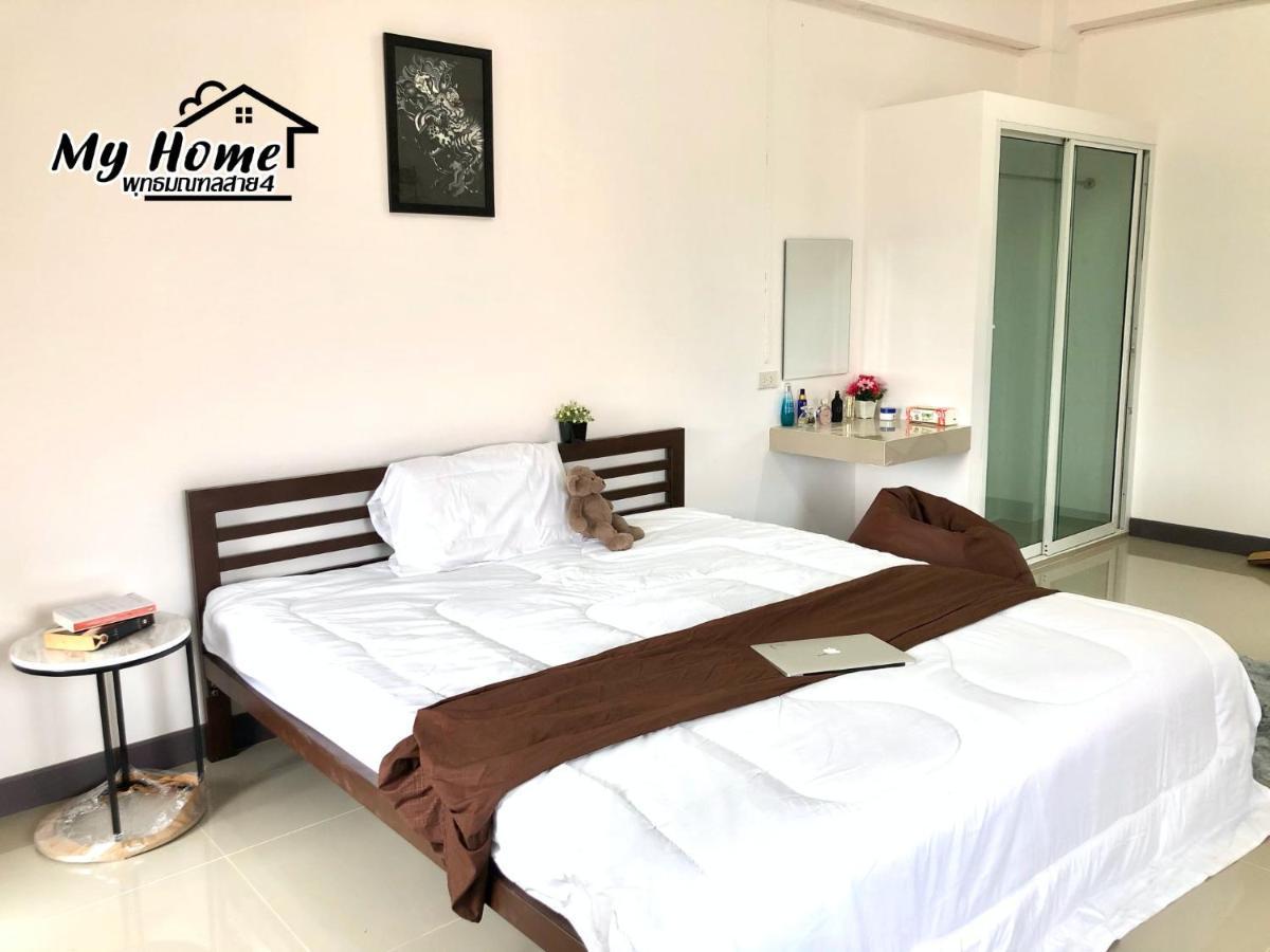 My Home Hotel - Phutthamonthon 4 Road, Near Mahidol University Salaya Ban Krathum Lom Exterior foto